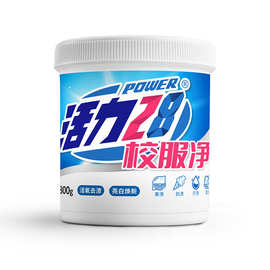 液體洗滌劑批發(fā)指南 日用品市場中的商機(jī)與策略