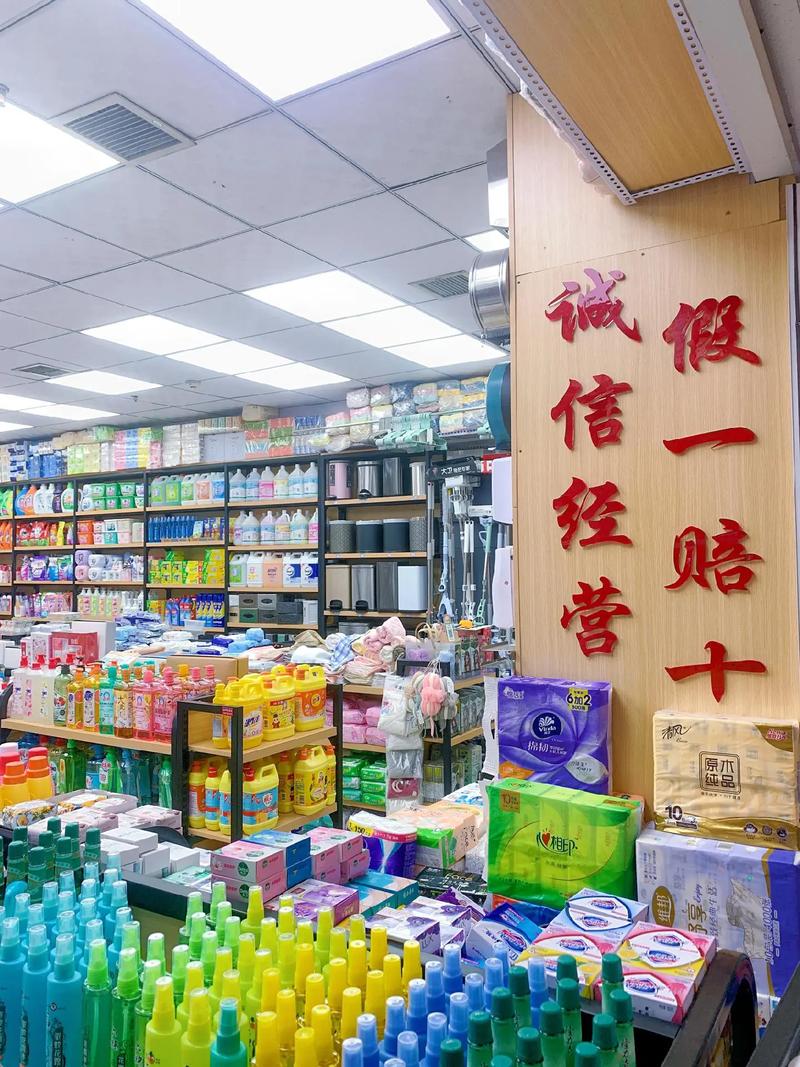 后悔莫及！618前沒看這份西安日用百貨批發(fā)攻略