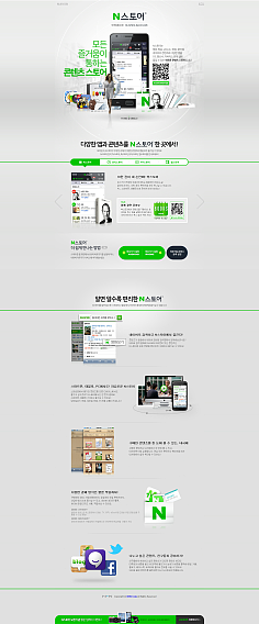 網(wǎng)頁設(shè)計(jì)與網(wǎng)絡(luò)技術(shù)服務(wù) 構(gòu)建數(shù)字化未來的核心力量