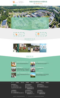 公司網(wǎng)頁效果圖設(shè)計(jì) 網(wǎng)絡(luò)技術(shù)服務(wù)的關(guān)鍵環(huán)節(jié)